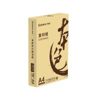 齐心/COMIX 本色 A4 70g 纯白 5包/箱 复印纸