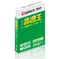 齐心/Comix 晶纯 A4 80g 纯白 5包/箱 复印纸