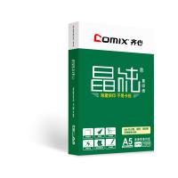 齐心/COMIX 晶纯 A5 70g 白色 10包/箱 复印纸