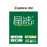 齐心/COMIX 晶纯 A5 70g 白色 10包/箱 复印纸