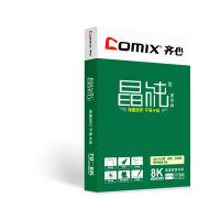 齐心/Comix 晶纯 8K 70g 白色 4包/箱 复印纸