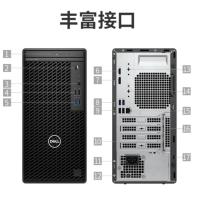 戴尔/DELL OptiPlex 3000 Tower 370469+E2222H(21.5英寸) 主机+显示器/台式计算机