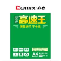 齐心/COMIX 晶纯 A4 80g 纯白 白色/5包/复印纸