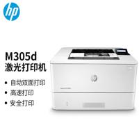 惠普/HP LaserJet Pro M305d 激光/A4黑白打印机